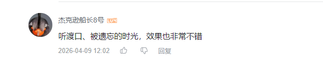 哔哩哔哩 点赞 Smile^O^的推荐 步骤图1