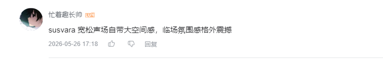 哔哩哔哩 点赞 Smile^O^的推荐 验收样图1