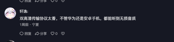 抖音 点赞 Smile^O^的推荐 步骤图2