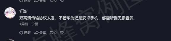 抖音 点赞 Smile^O^的推荐 步骤图2