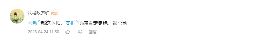哔哩哔哩 点赞 Smile^O^的推荐 验收样图1