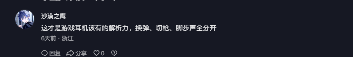 哔哩哔哩 点赞 Smile^O^的推荐 验收样图1