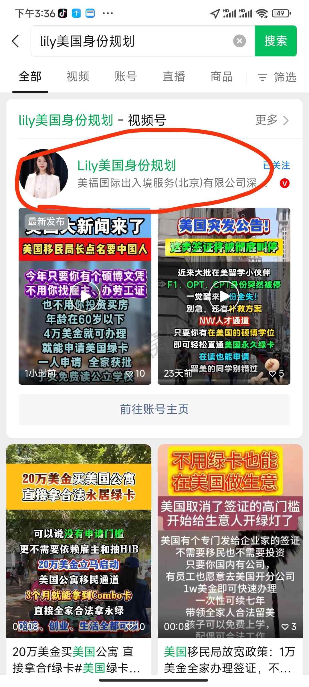 微信 评论 转发 手机用户152****3803的推荐 步骤图1