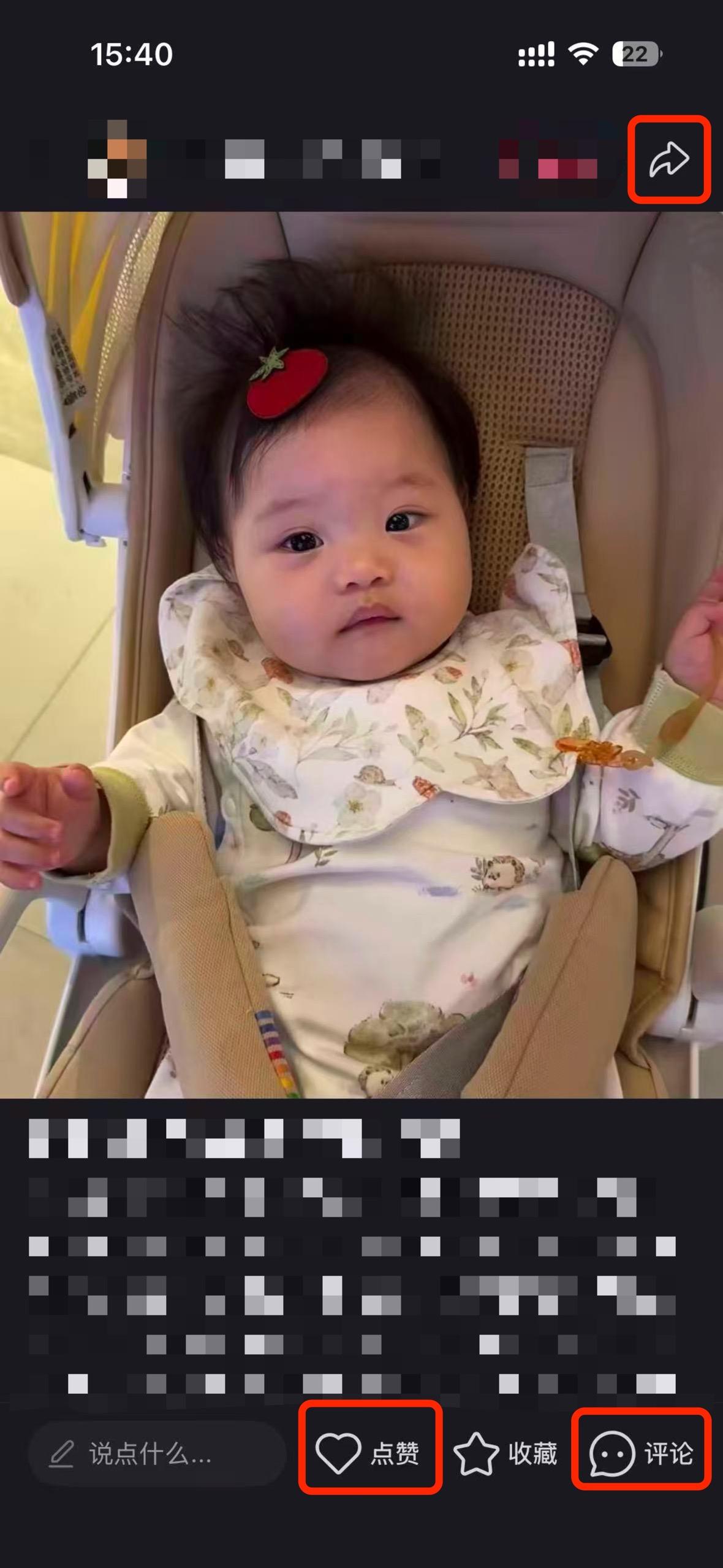 小红书 搜索 a2初 至初a2奶粉2 步骤图2