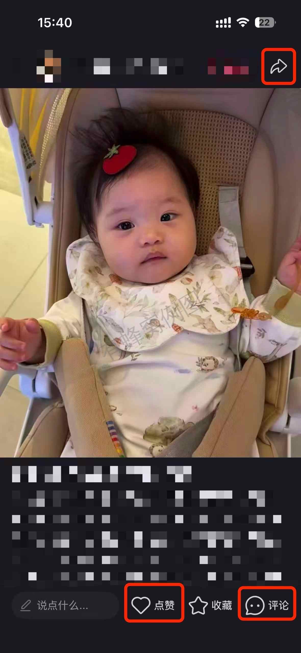 小红书 搜索 a2初 至初a2奶粉2 步骤图2
