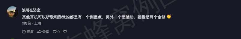 抖音 点赞 Smile^O^的推荐 步骤图5