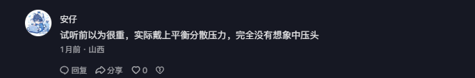 抖音 点赞 Smile^O^的推荐 验收样图2