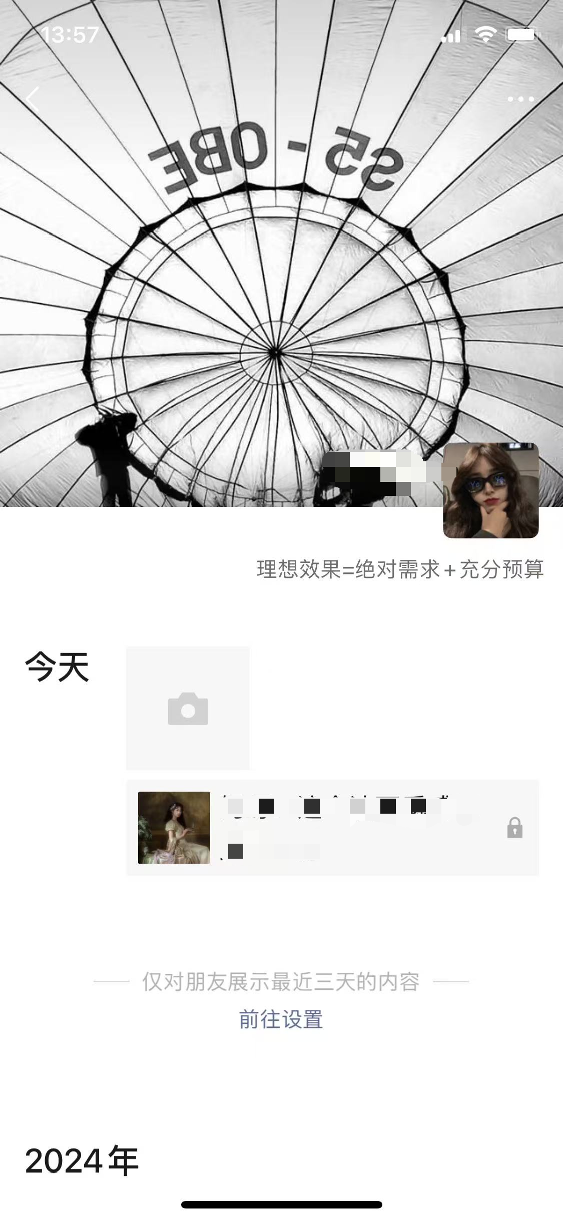 小红书 点赞 海马体 -  2 验收样图3