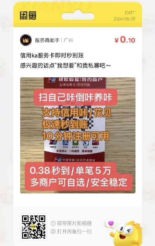 关注 淘宝 阅读 手机用户133****8854的推荐 步骤图1