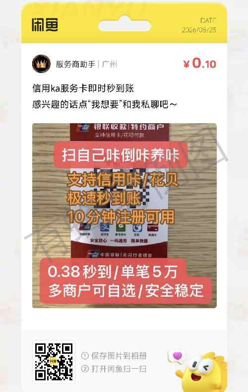 关注 淘宝 阅读 手机用户133****8854的推荐 步骤图1