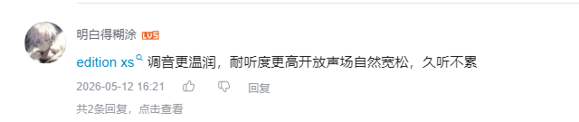 哔哩哔哩 点赞 Smile^O^的推荐 验收样图1
