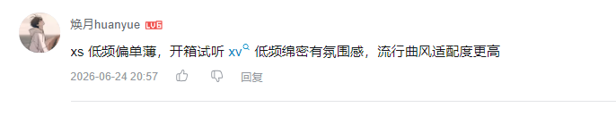 哔哩哔哩 点赞 Smile^O^的推荐 步骤图1