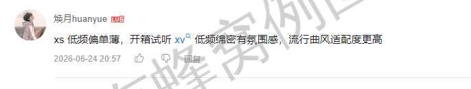 哔哩哔哩 点赞 Smile^O^的推荐 步骤图1