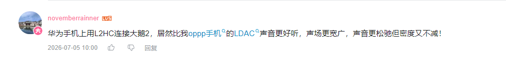 哔哩哔哩 点赞 Smile^O^的推荐 验收样图4