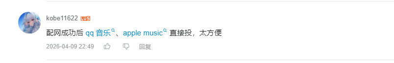 哔哩哔哩 点赞 Smile^O^的推荐 步骤图1