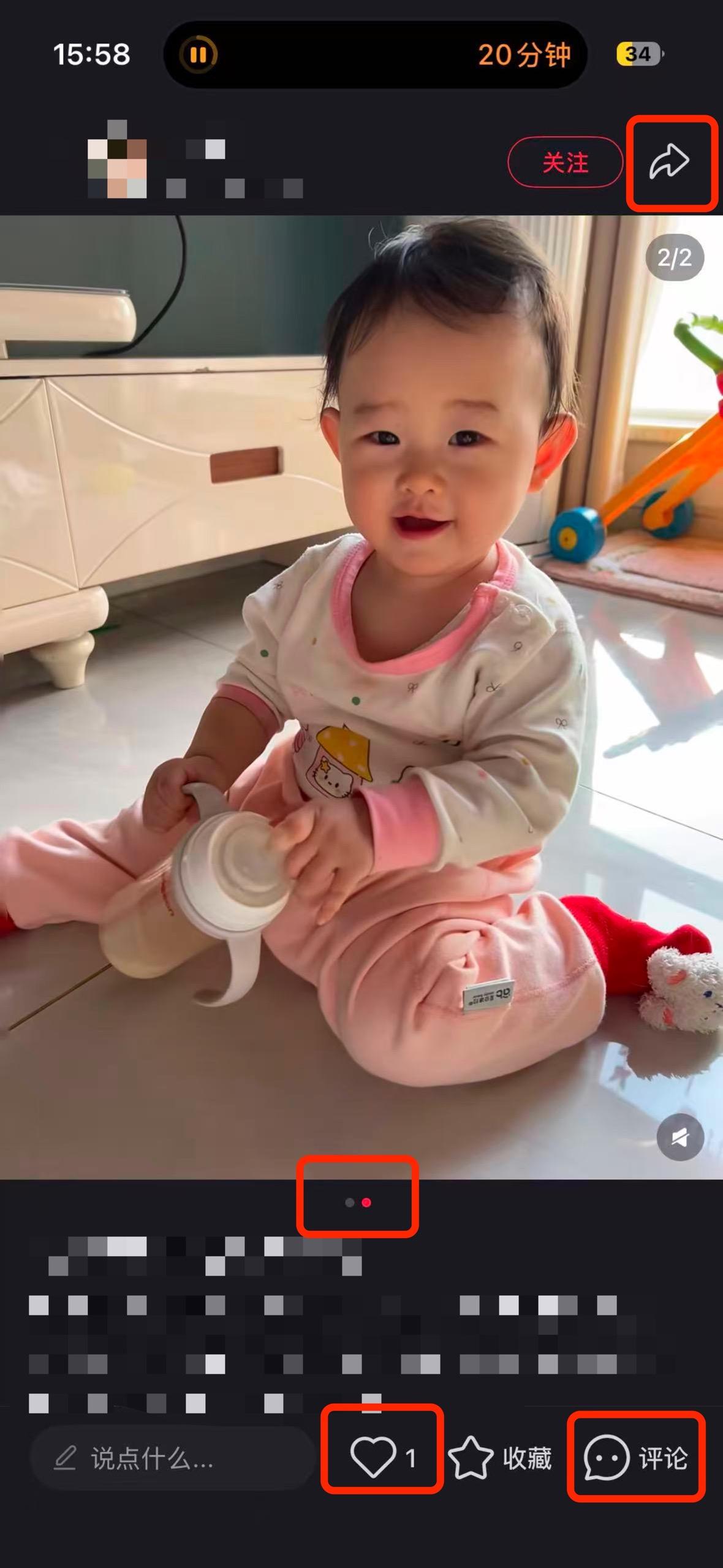 小红书 搜索 a2初 混合喂养奶粉2 步骤图2
