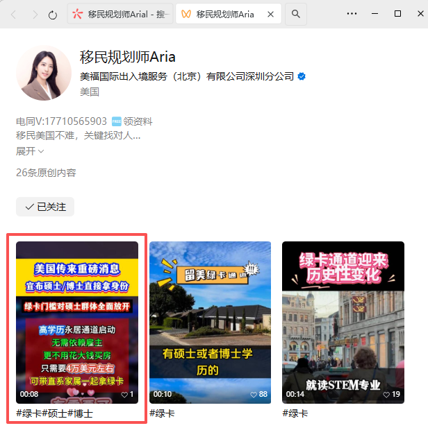 微信 评论 手机用户152****3803的推荐 验收样图1