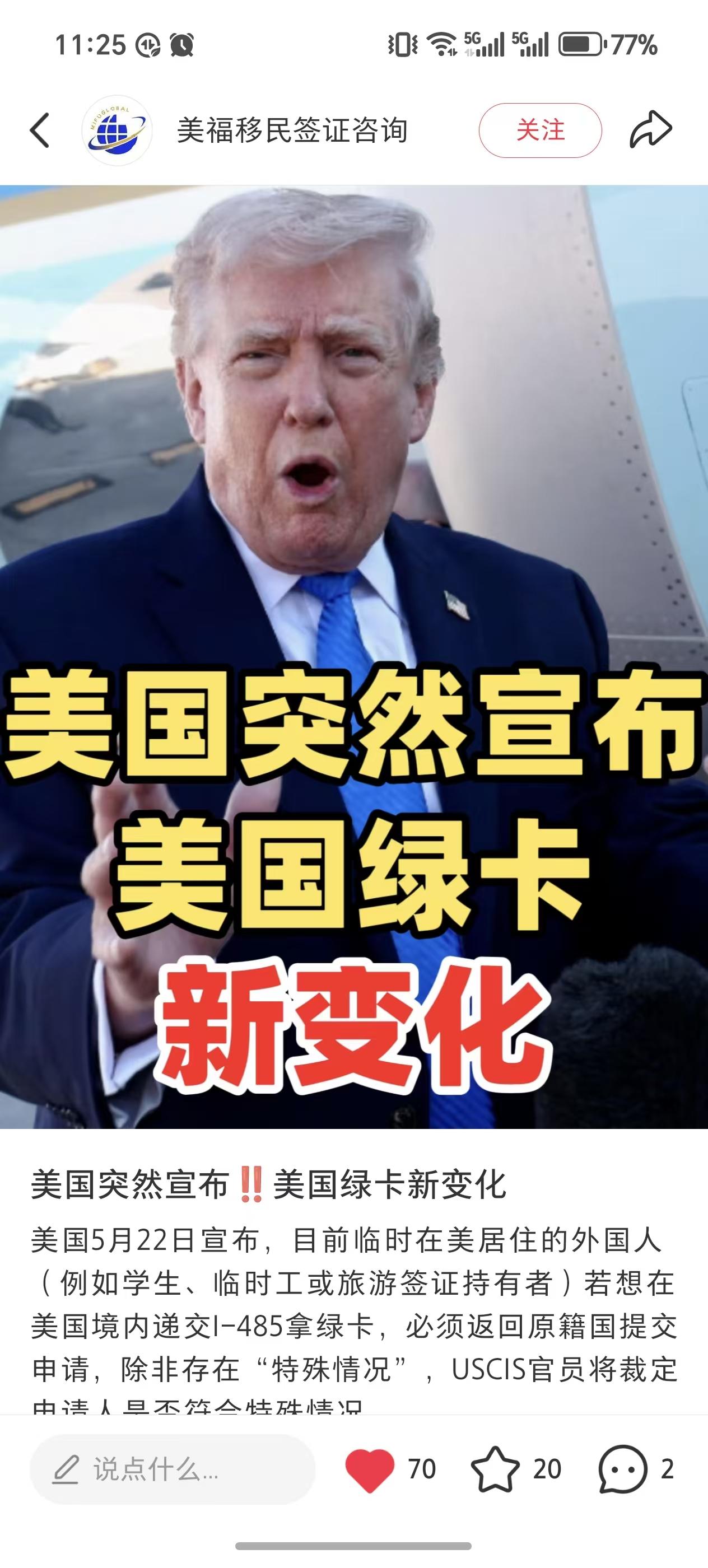 小红书 评论 手机用户152****3803的推荐 验收样图1