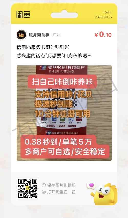 关注 淘宝 阅读 手机用户133****8854的推荐 步骤图1