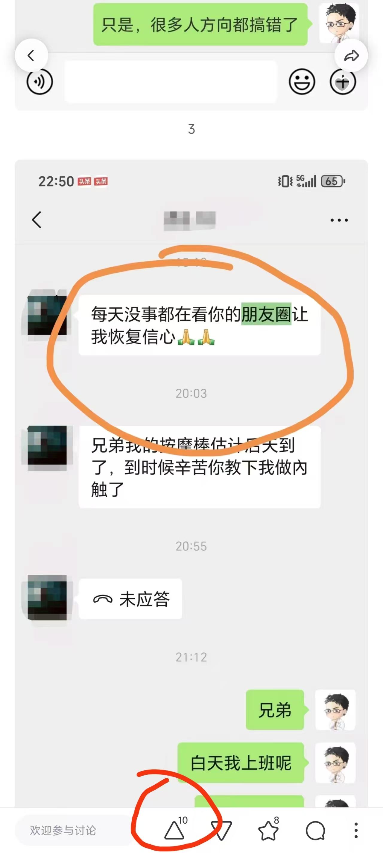 知乎 搜索 阅读 点赞 知乎搜索点赞 步骤图2