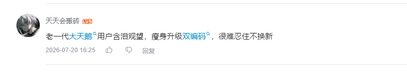 哔哩哔哩 点赞 Smile^O^的推荐 验收样图4