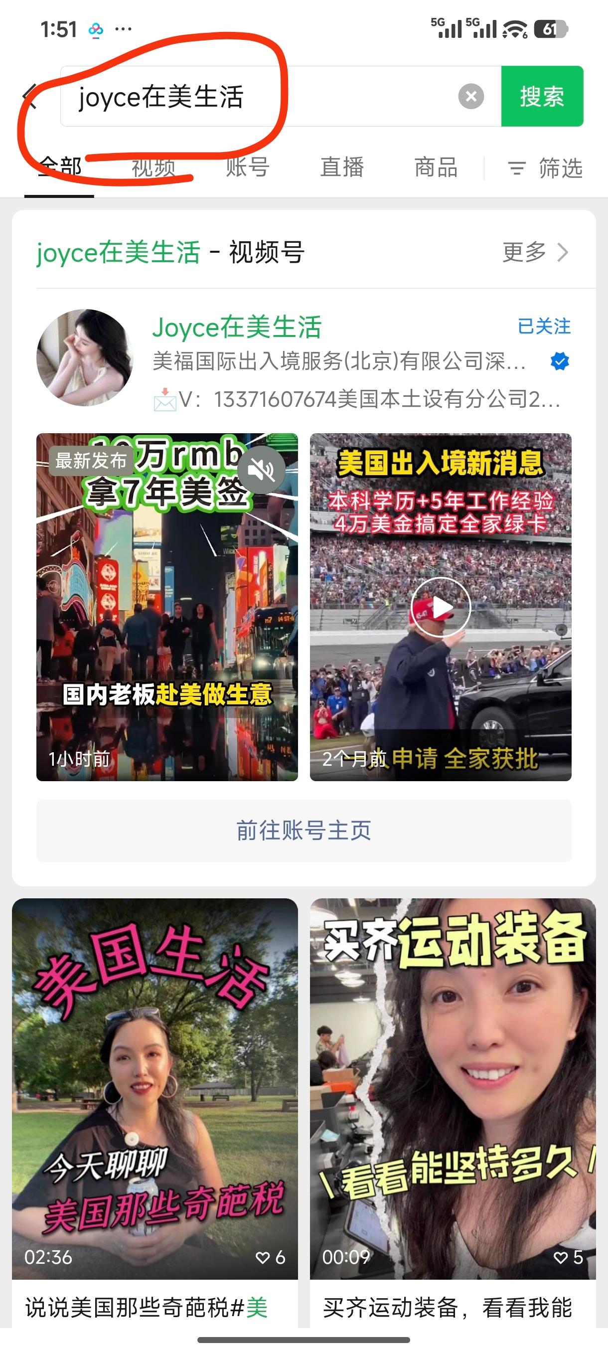 微信 评论 手机用户152****3803的推荐 步骤图1
