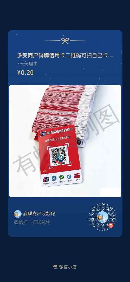 关注 淘宝 阅读 手机用户133****8854的推荐 步骤图1