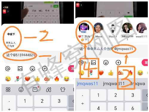 快手 搜索 评论 快手简单评论回复-4-jk 步骤图4