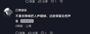 抖音 点赞 Smile^O^的推荐 验收样图1