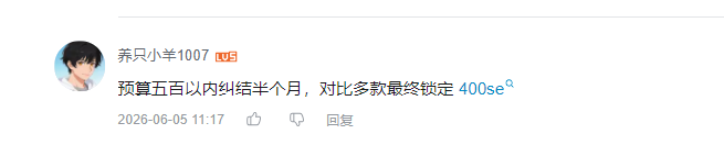 哔哩哔哩 点赞 Smile^O^的推荐 验收样图1