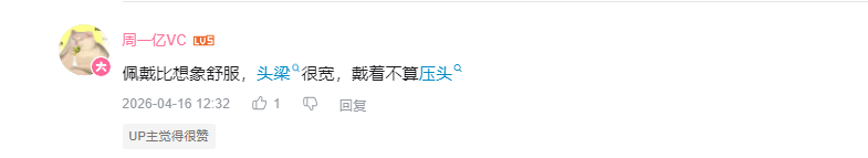 哔哩哔哩 点赞 Smile^O^的推荐 验收样图1