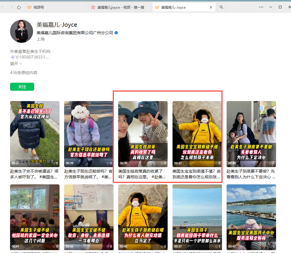 微信 评论 手机用户152****3803的推荐 步骤图1