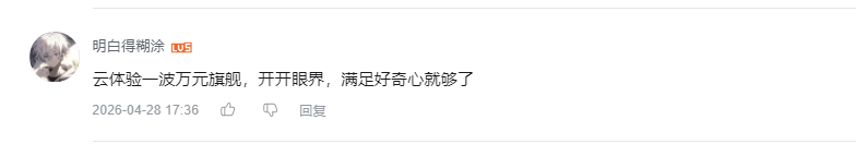 哔哩哔哩 点赞 Smile^O^的推荐 验收样图1