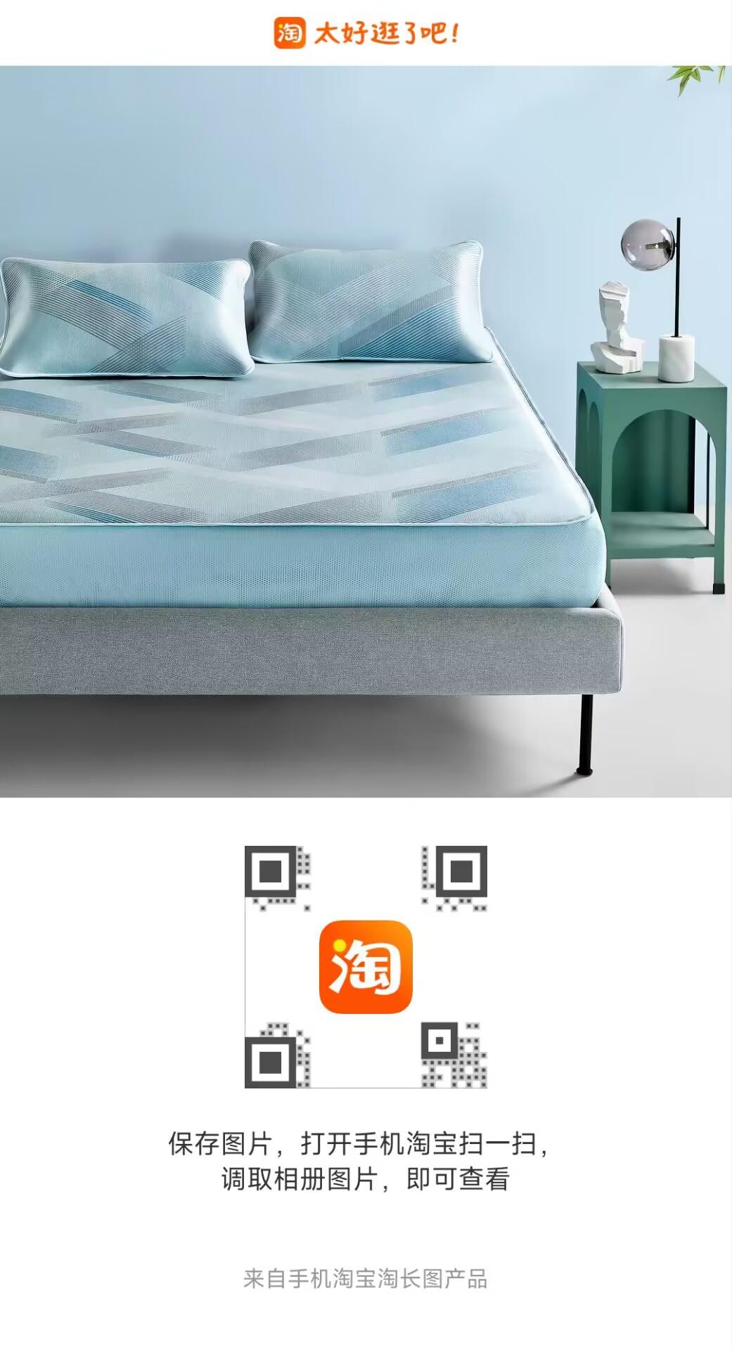 淘宝 砍价 简单砍一刀 步骤图1