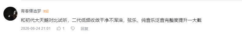 哔哩哔哩 点赞 Smile^O^的推荐 步骤图1