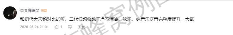 哔哩哔哩 点赞 Smile^O^的推荐 步骤图1