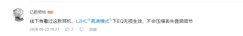 哔哩哔哩 点赞 Smile^O^的推荐 验收样图3