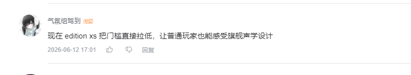 哔哩哔哩 点赞 Smile^O^的推荐 验收样图1