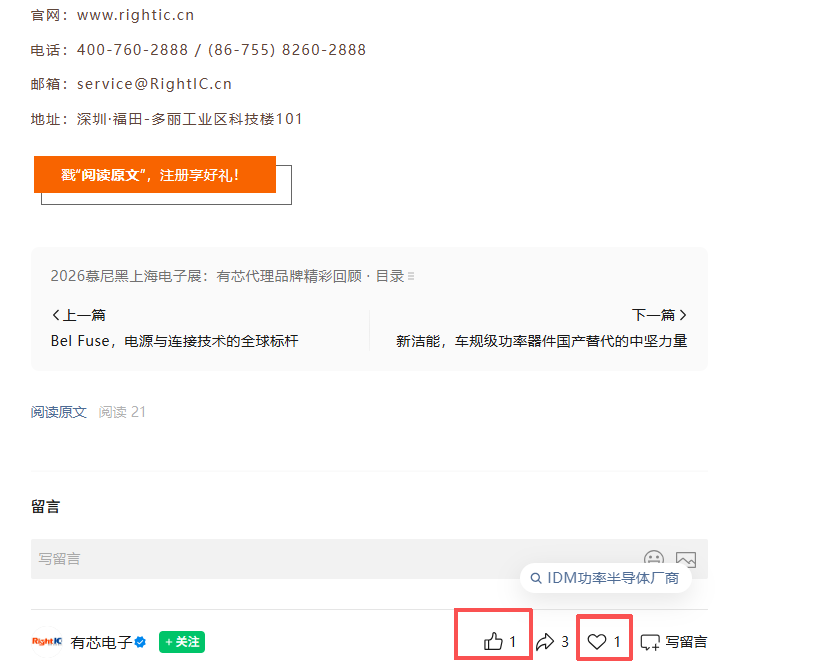 搜索 点赞 微信 微信搜一搜点赞 步骤图2