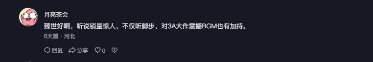 抖音 点赞 Smile^O^的推荐 验收样图1
