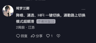 抖音 点赞 Smile^O^的推荐 步骤图3