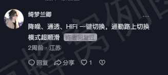 抖音 点赞 Smile^O^的推荐 步骤图3