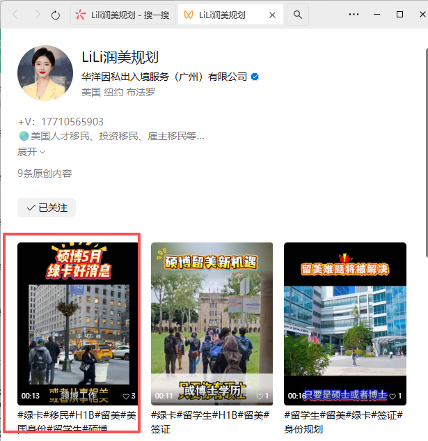 微信 评论 手机用户152****3803的推荐 验收样图1