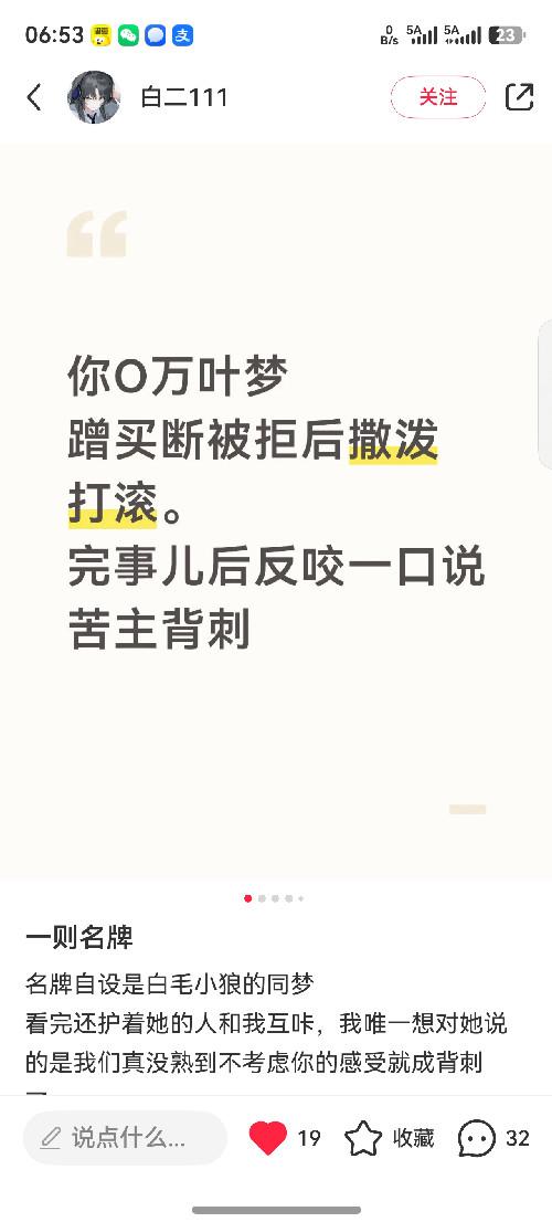 小红书 点赞 手机用户137****2762的推荐 验收样图1