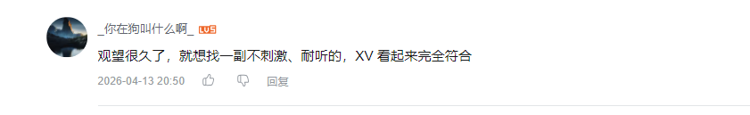 哔哩哔哩 点赞 Smile^O^的推荐 验收样图1