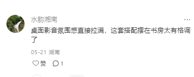 小红书 点赞 Smile^O^的推荐 验收样图1