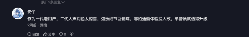 抖音 点赞 Smile^O^的推荐 步骤图2