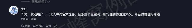 抖音 点赞 Smile^O^的推荐 步骤图2