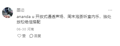 小红书 点赞 Smile^O^的推荐 验收样图1
