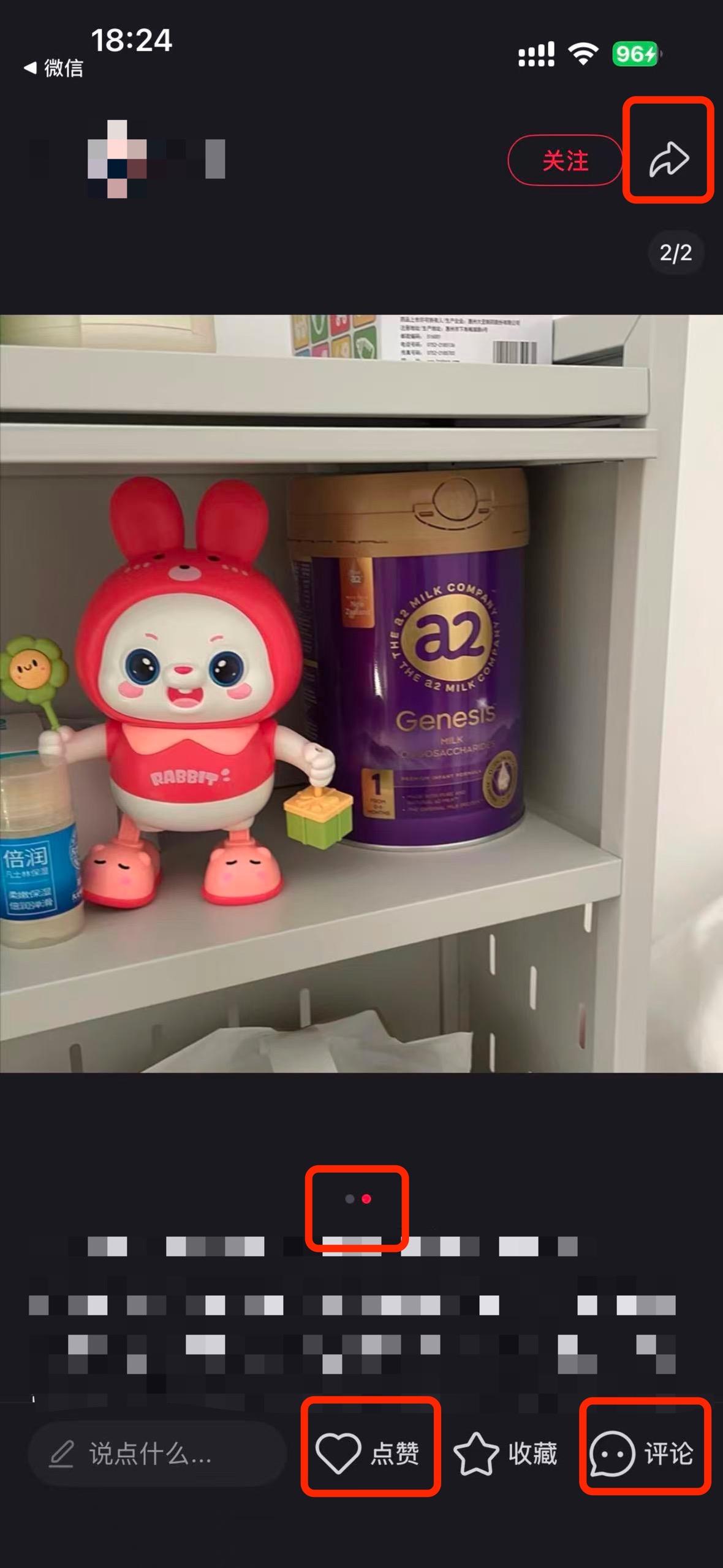 小红书 搜索 a2曜 y儿奶粉推荐新生儿1 步骤图2